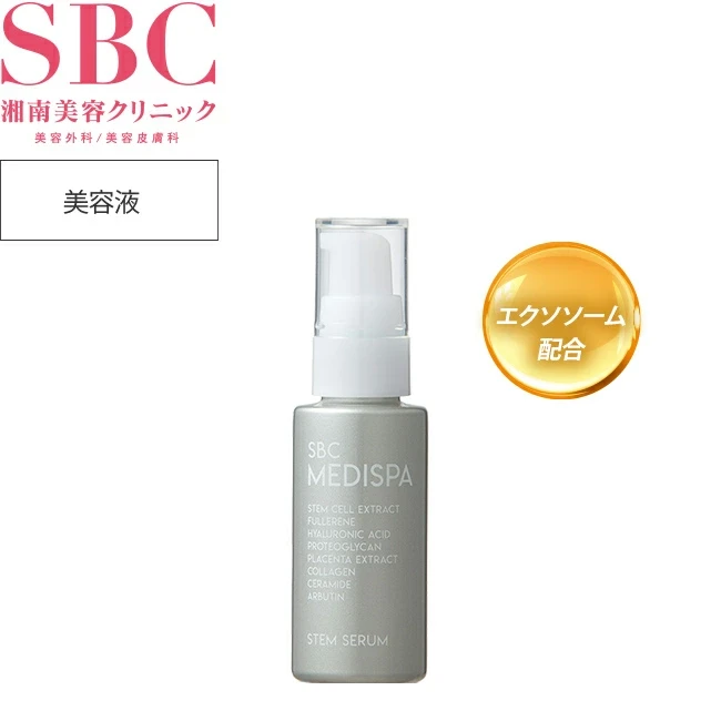 SBC MEDISPA ステムセラム