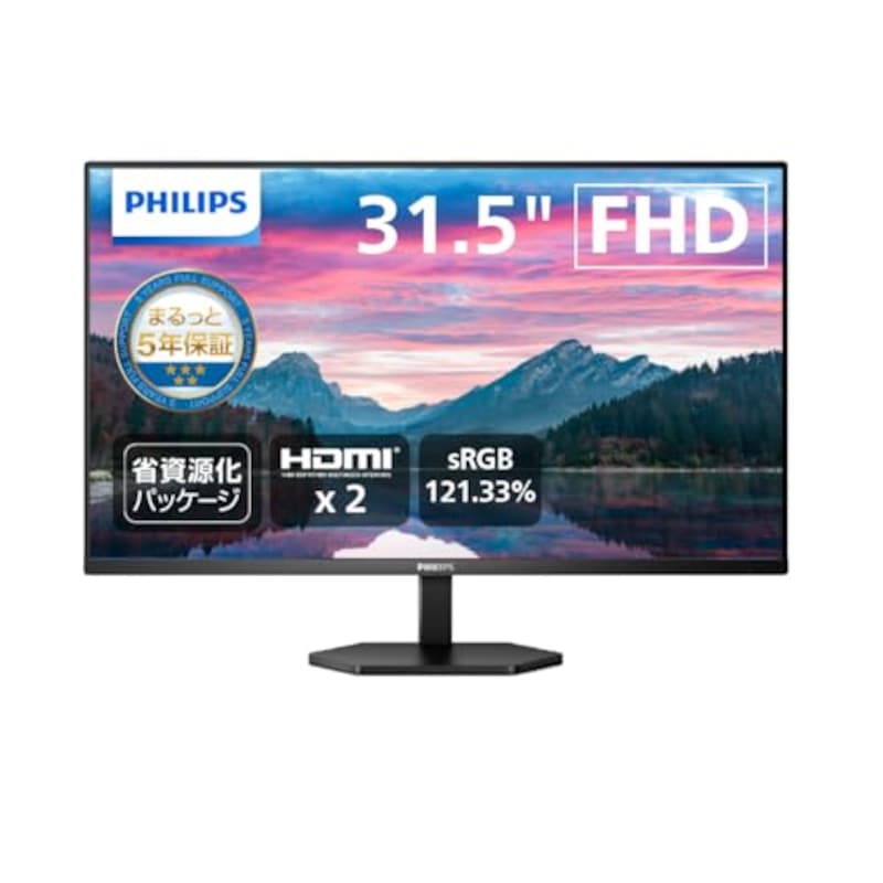PHILIPS,モニターディスプレイ