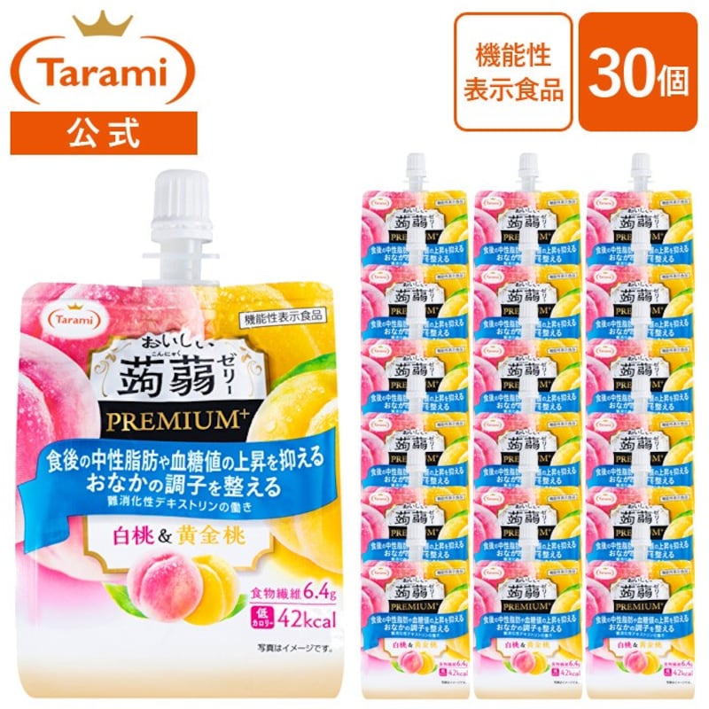 たらみ おいしい蒟蒻ゼリー PREMIUM+白桃＆黄金桃 150g 30個(5箱)セット