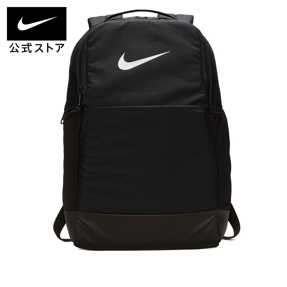 NK BRSLA M BKPK - 9.0 (24L)
