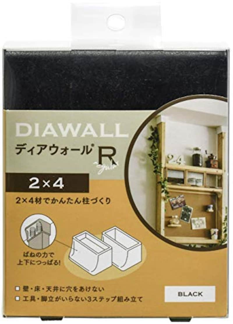 若井産業 WAKAI ツーバイフォー材専用壁面突っ張りシステム