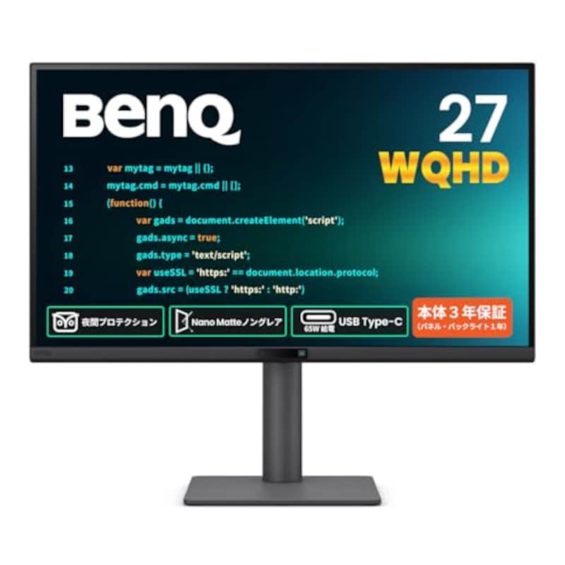 BenQ,RD270Q 27インチ プログラミングモニター RDシリー