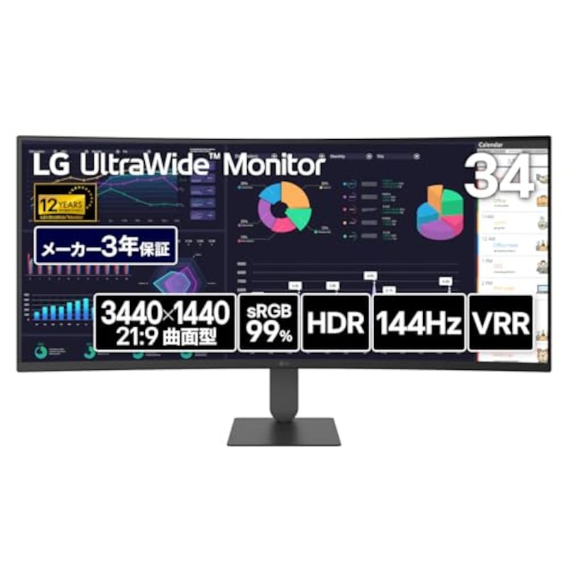 LG,ウルトラワイドモニター UltraWide Monitor 34U620B-B 34インチ 曲面