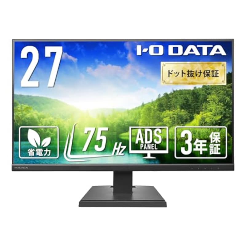 IODATA,【Amazon.co.jp 限定】モニター 27型