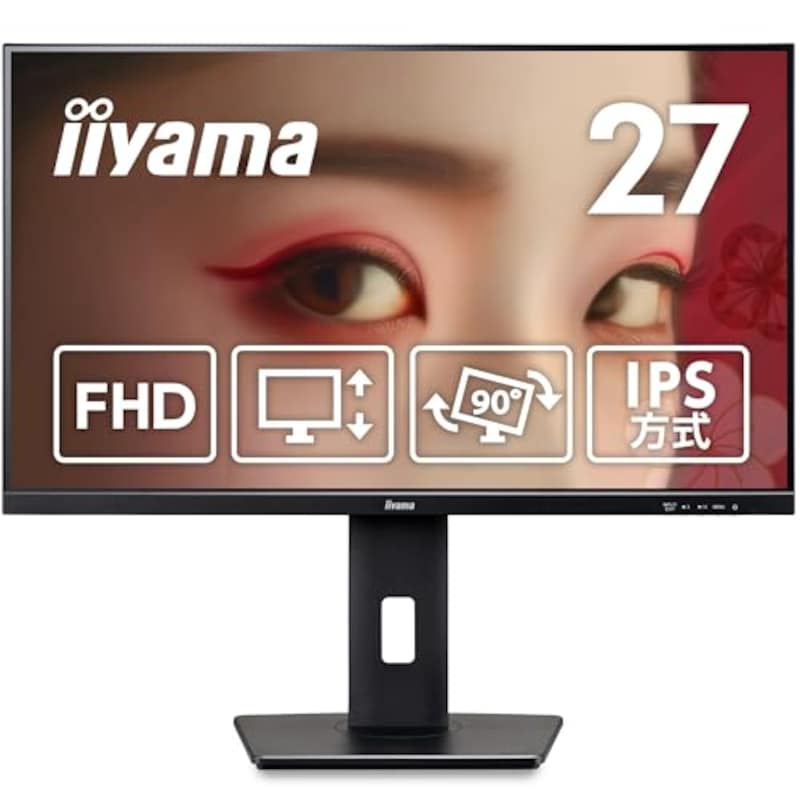 iiyama ,モニター ディスプレイ XUB2793HS-B7A 27インチ フルHD