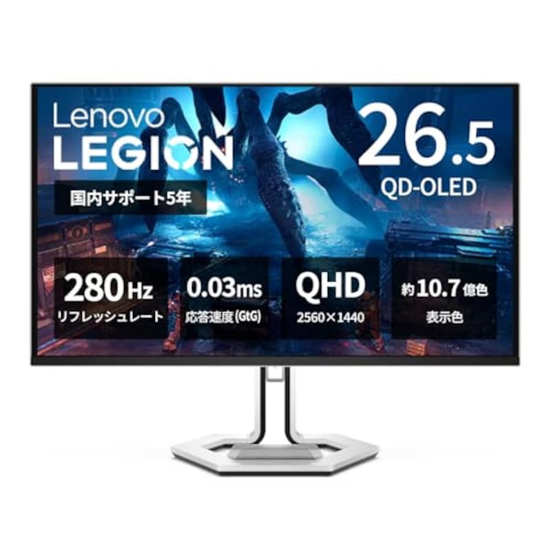 Lenovo,有機ELゲーミングモニター Legion Pro 27Q-15 26.5インチ