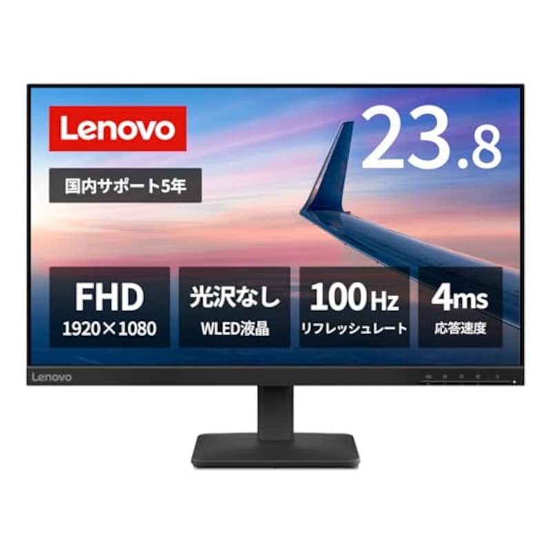 Lenovo,モニター L24-41 23.8インチ