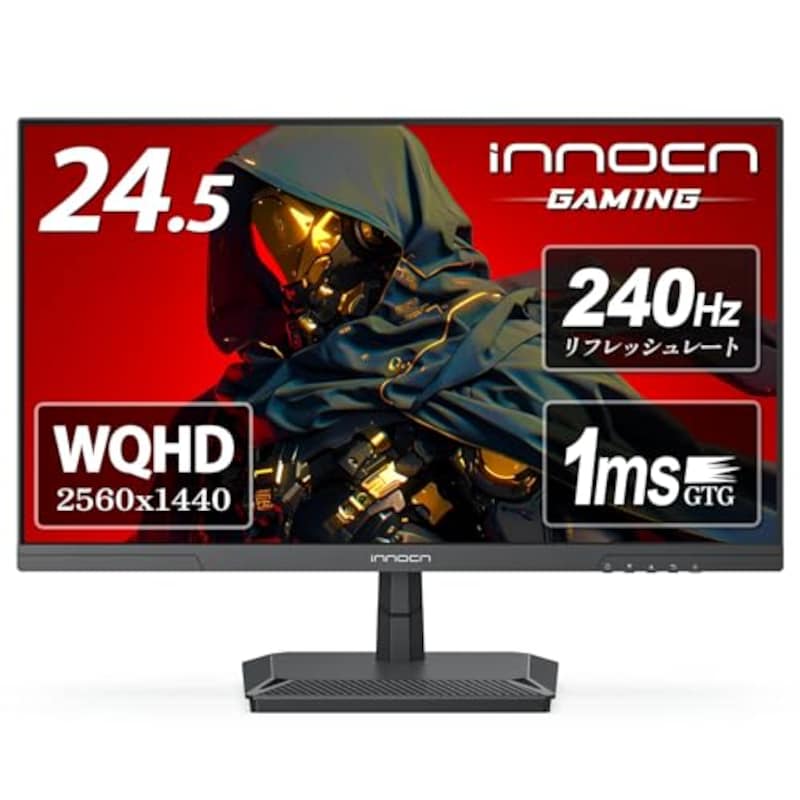 INNOCN,ゲーミング モニター 24 .5インチ