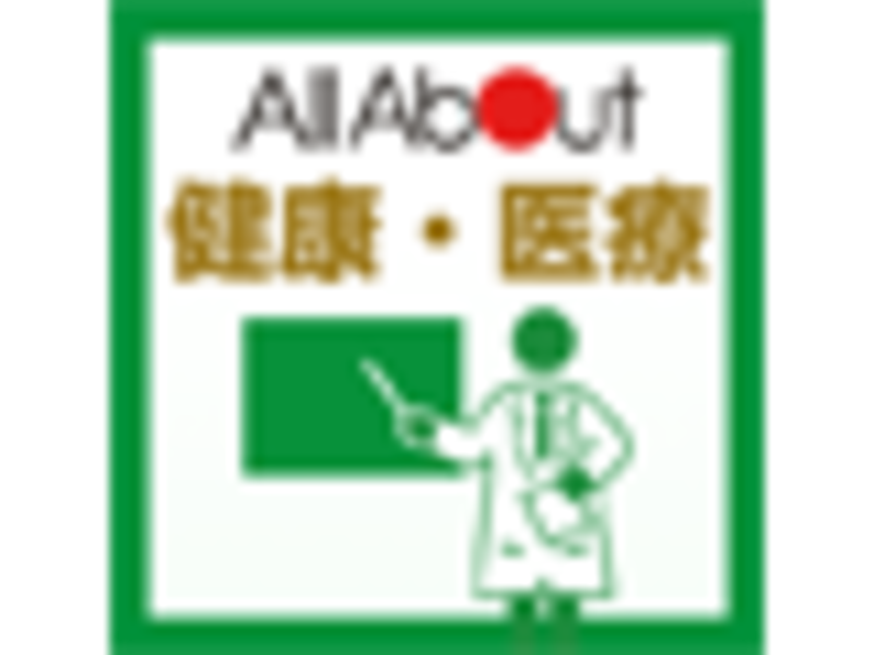 All About 健康・医療