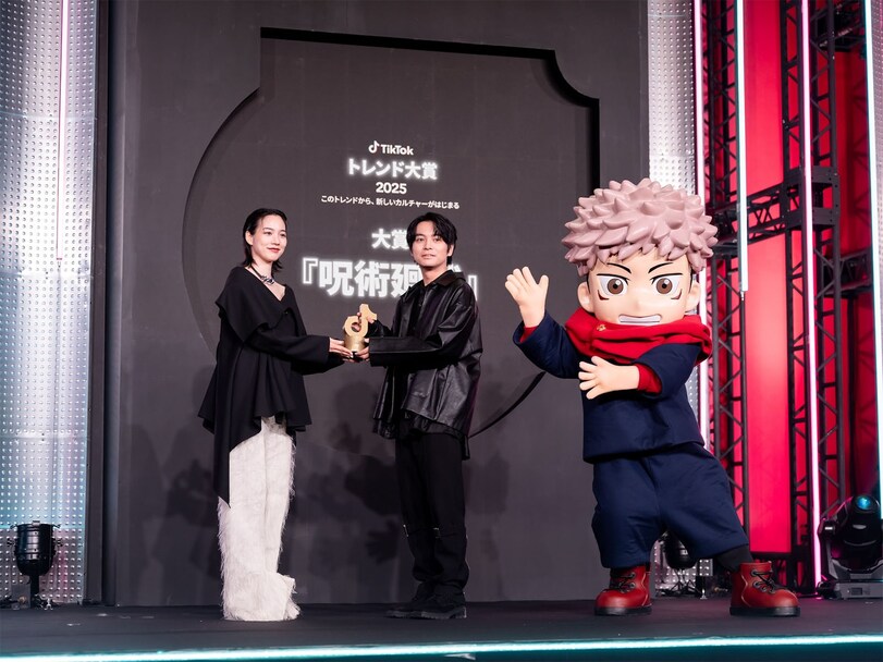 【TikTokトレンド大賞 2025】大賞は『呪術廻戦』！ 声優・榎木淳弥が虎杖悠仁とともに受賞の喜びを語る