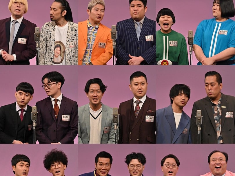 悲願達成か、ダークホースか。M-1グランプリ2025のファイナリスト9組の魅力は？ 一挙紹介