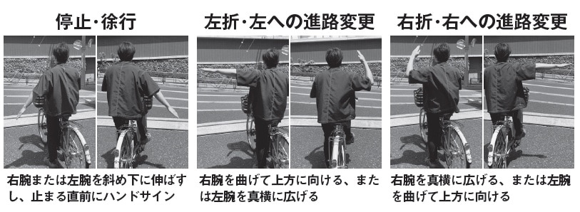※画像出典：『2026年4月1日青切符制が新導入!! 自転車反則金時代到来!最新法改正&安全ガイド』（講談社）