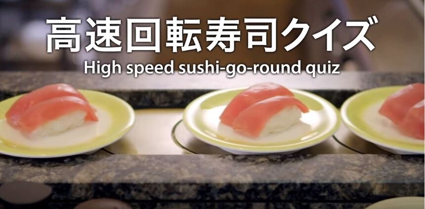 High-Speed Sushi Quiz!