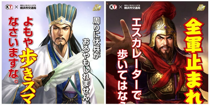 Heed These Warnings from the Dynasty Warriors