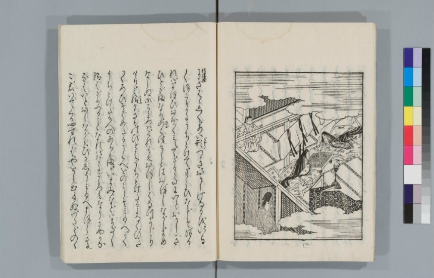Read 141 GB of Ancient Japanese Texts Online