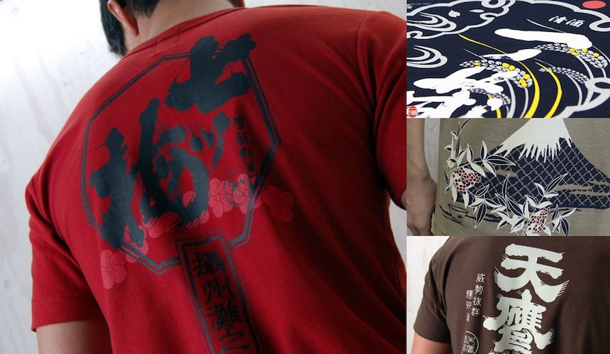 7 Cool Sake-Inspired T-Shirts