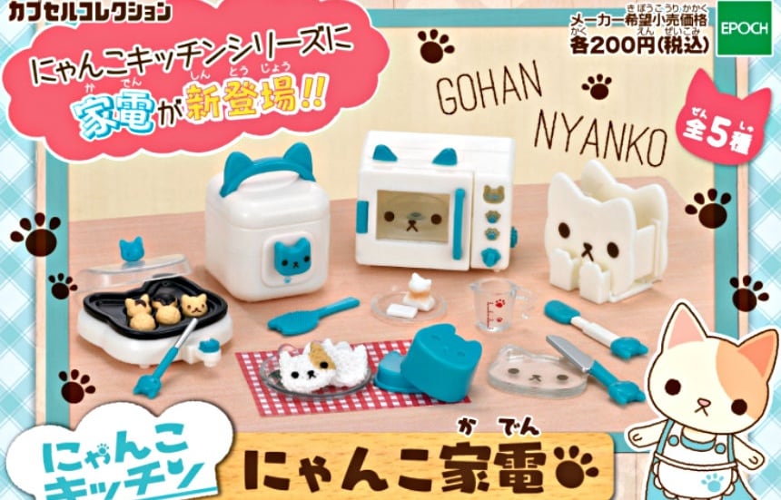 Cooking in the Kitchen with Kitty Appliances