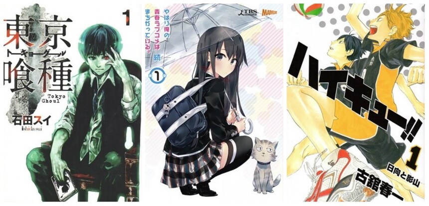Top 5 Recommended Manga & Anime of 2016