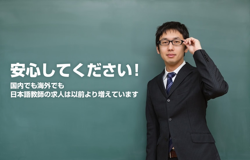 4 Easy Phrases to Rock Your Japanese Workplace