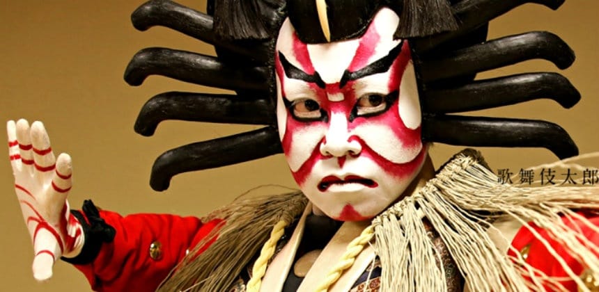 You Too Can Become a Kabuki Star!