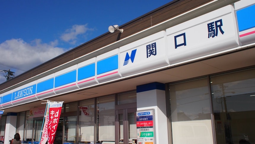 This Lawson Station is an Actual Station!