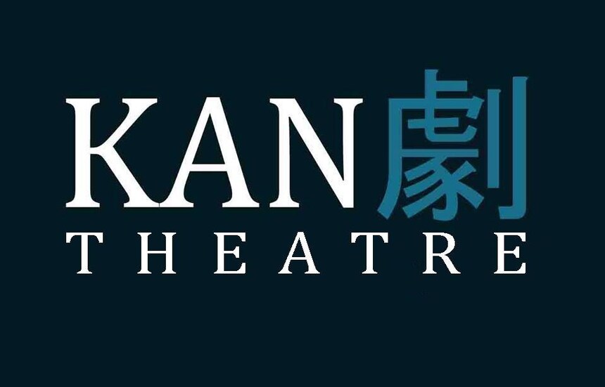 All About Kangeki Theatre