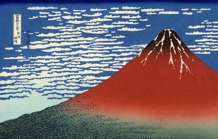 4 ภูเขาไฟขึ้นชื่อของญี่ปุ่น