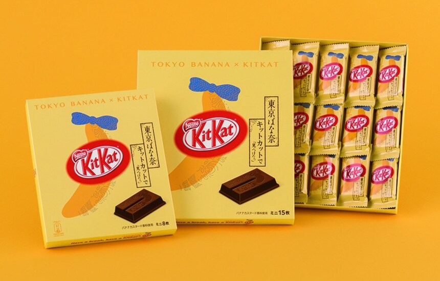 People Are Going Bananas for These Kit Kats