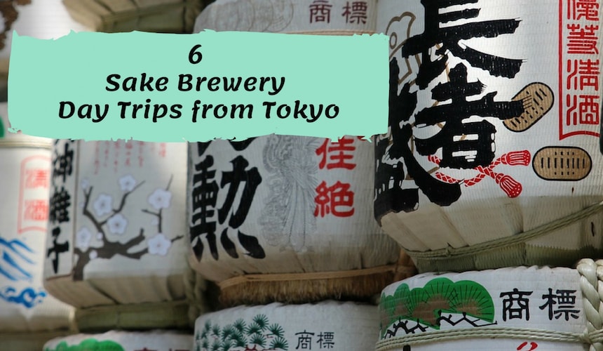 6 Sake Brewery Day Trips from Tokyo