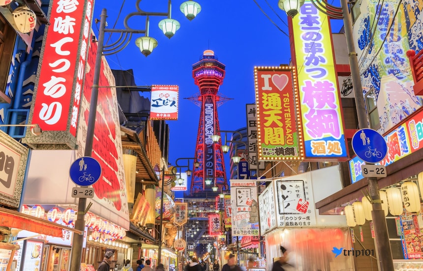 12 Places To Visit & Things to Do in Osaka