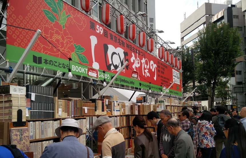 Jimbocho: Tokyo's Town of Literature & Art
