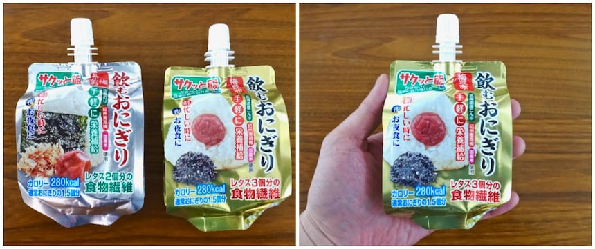 Japanese Onigiri: Now a Refreshing Beverage?