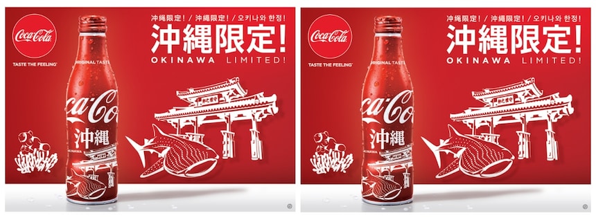 Rep Your Ryukyu Pride with Okinawa Coca-Cola