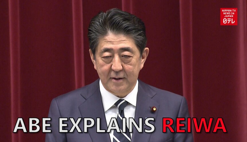 PM Abe Helps Explain the Name of the New Era