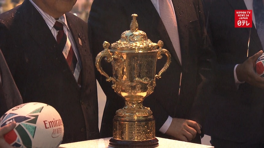 Rugby World Cup Trophy Arrives in Japan