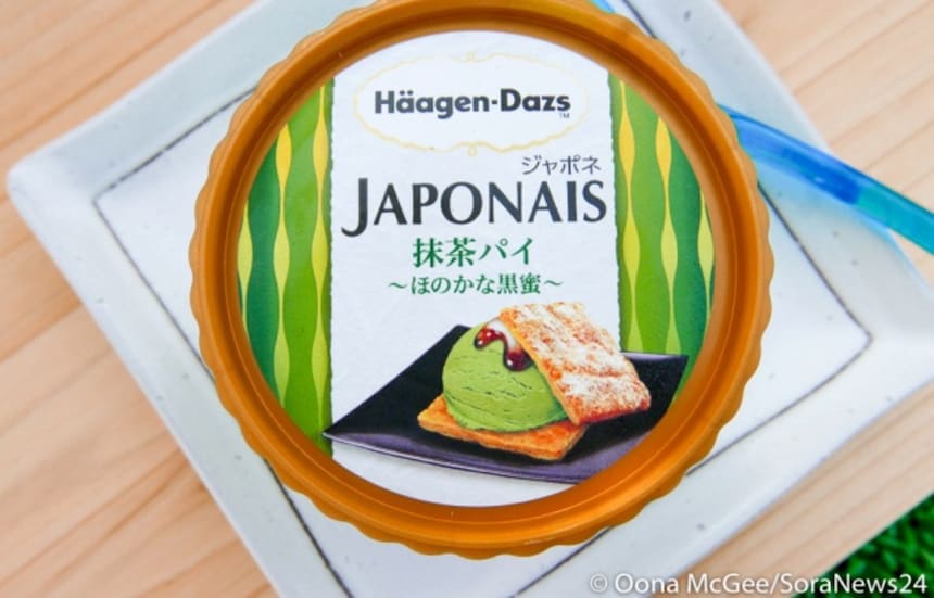 This Ice Cream is as Japanese as 'Matcha Pie'