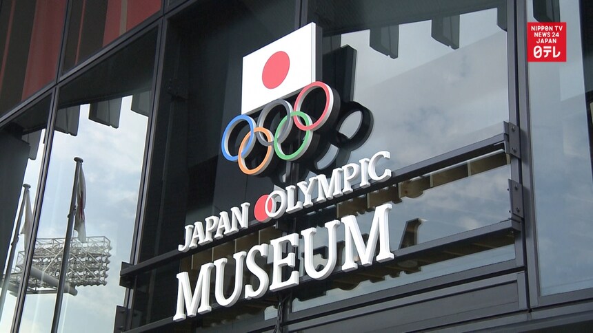 Opening Ceremony Held for Olympics Museum