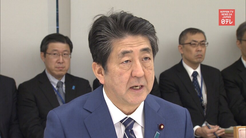 Japan’s Government Policy Regarding Corona