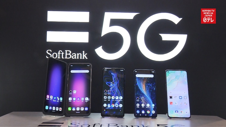 Japan Now Has 5G Network Service