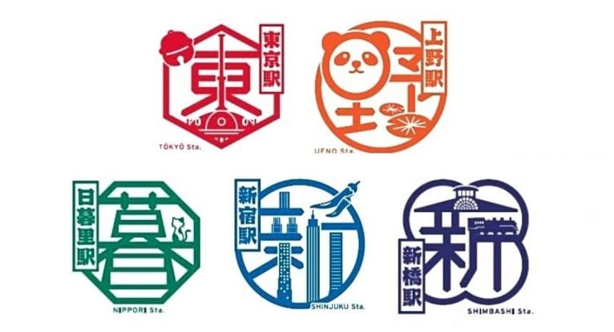 Japan Eki Stamp Book: Collect Your Japanese Railway Station Stamps