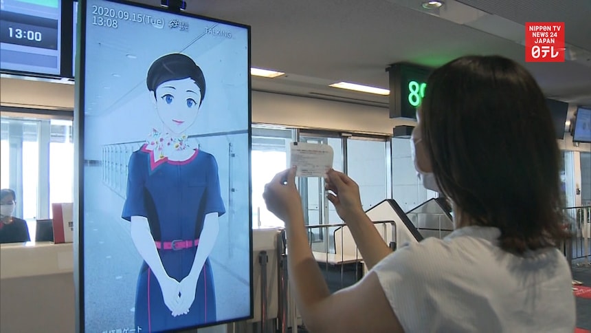 Japan Airlines Testing Remote Customer Service