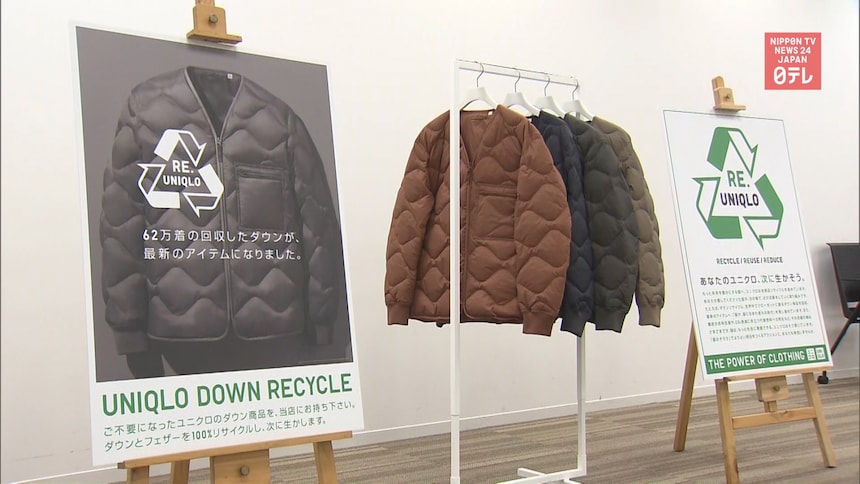 Uniqlo Launching Line of Recycled Jackets