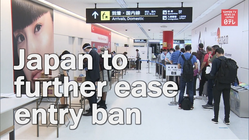 Japan to Further Ease Entry Ban