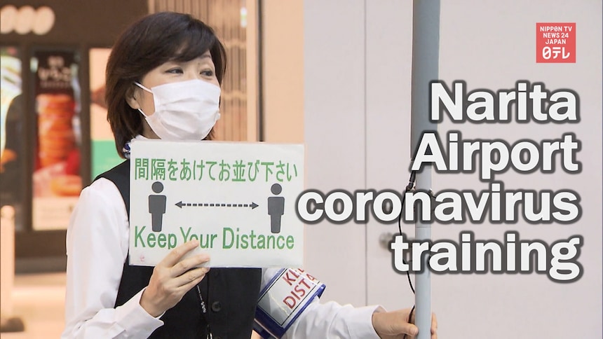 Narita Airport Prepares for Increased Traffic