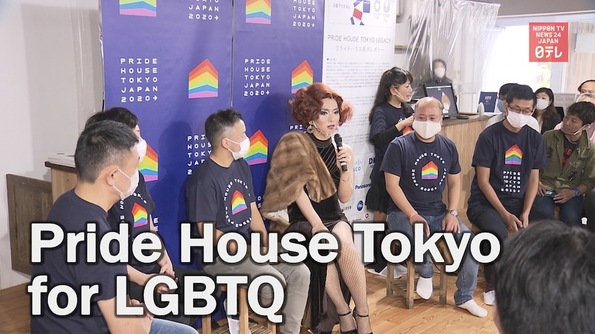 Tokyo's New LGBTQ+ Hospitality Home