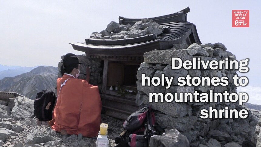 Delivering Holy Stones to a Mountaintop Shrine
