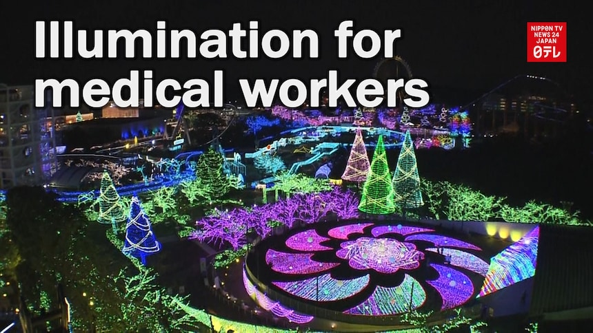 Amusement Park Shines for Medical Workers