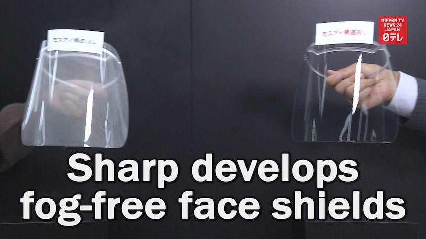Sharp Unveils Fog-Free Face Shields