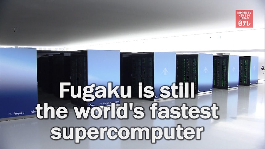 Fugaku Reigns as World’s Fastest Supercomputer