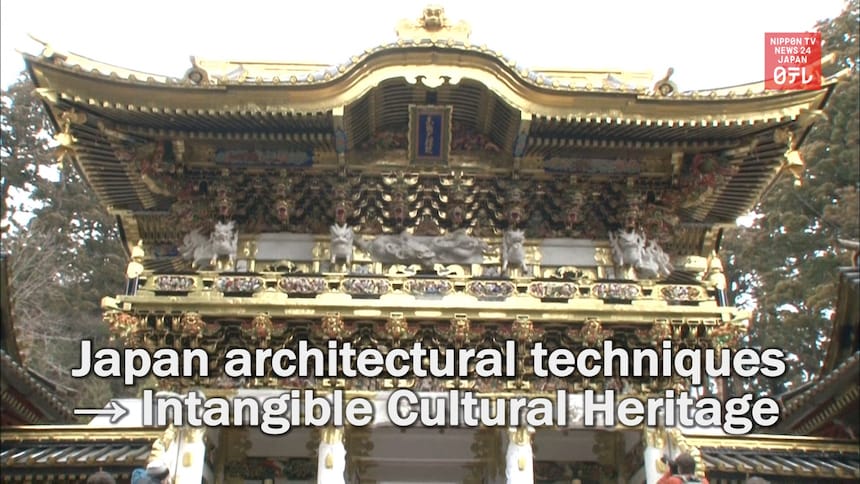 Architectural Techniques to Join UNESCO Ranks